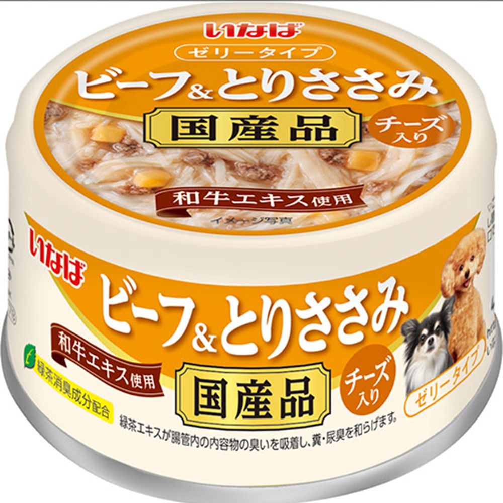 （まとめ買い）いなば ビーフ＆とりささみ チーズ入り 85g 犬用フード [x24]