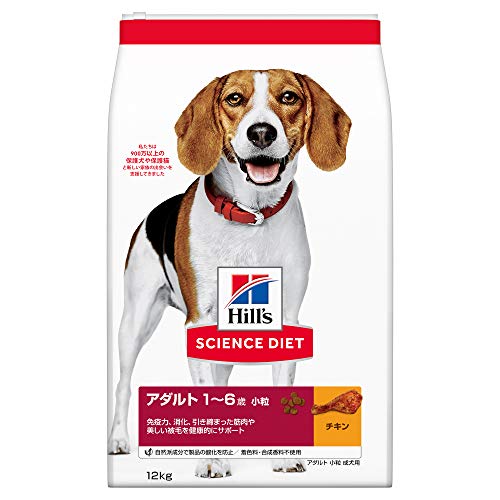ヒルズ サイエンスダイエット ドッグフード アダルト 1~6歳 小粒 チキン 12kg 成犬用 ドライ