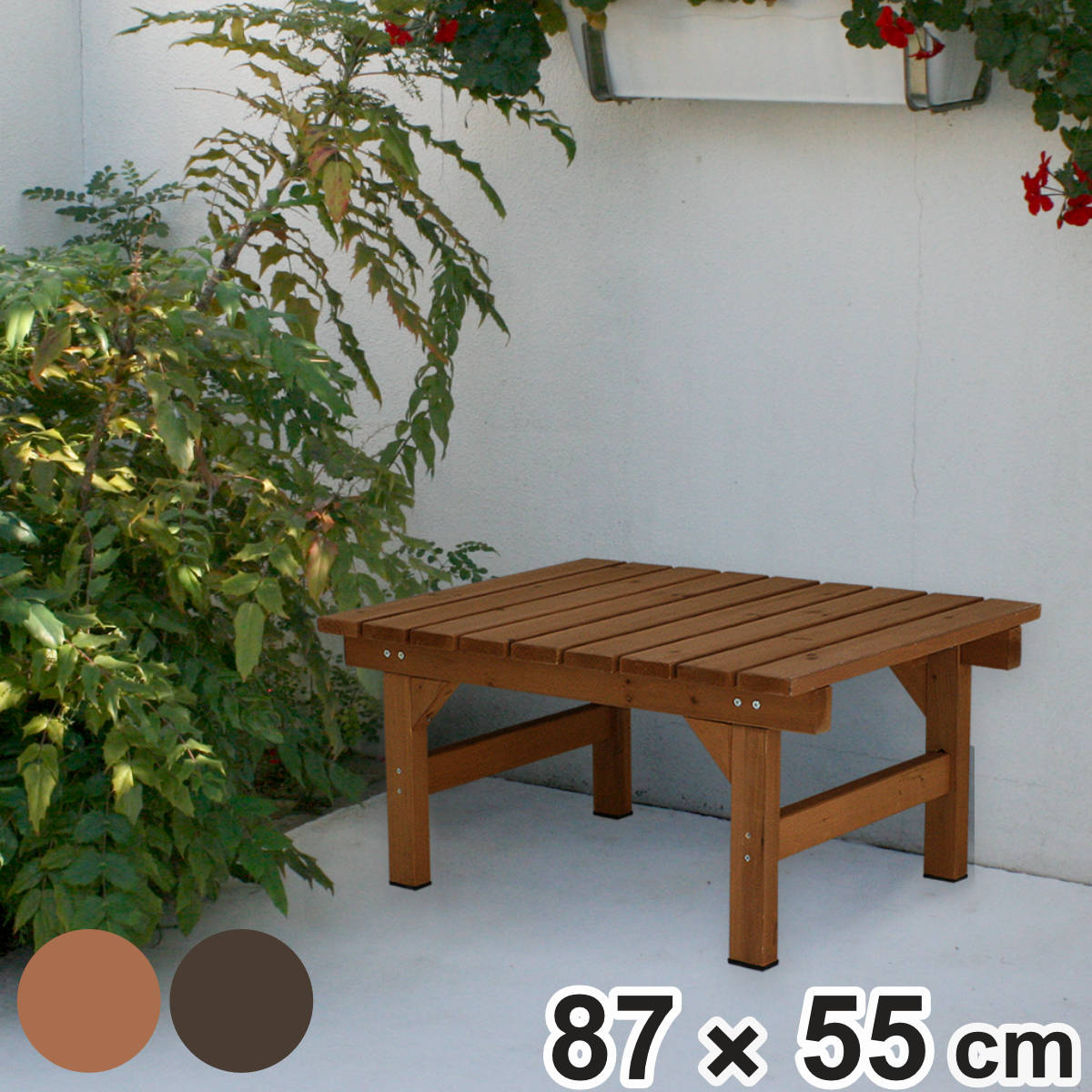 ユニット縁台ベンチ hiyori 幅87 奥行55 ガーデンデッキ ベンチ 木製 屋外 ウッドデッキ ウッドベンチ 庭 バルコニー 縁台 天然木 杉 庭先 ぬれ縁 ガーデンベンチ 掃き出し窓