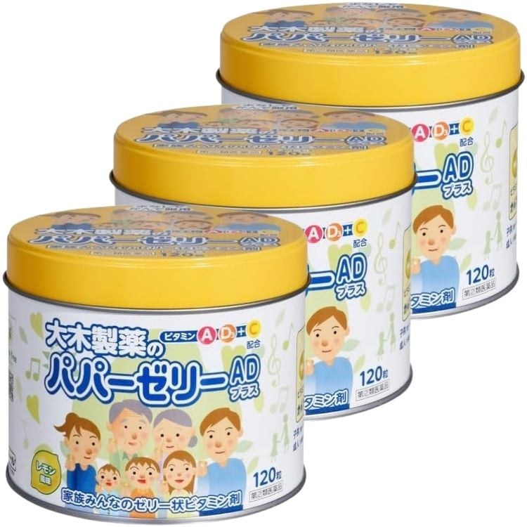 指定第2類医薬品 3個セット 大木製薬 パパーゼリーADプラス 120粒 ビタミン レモン風味