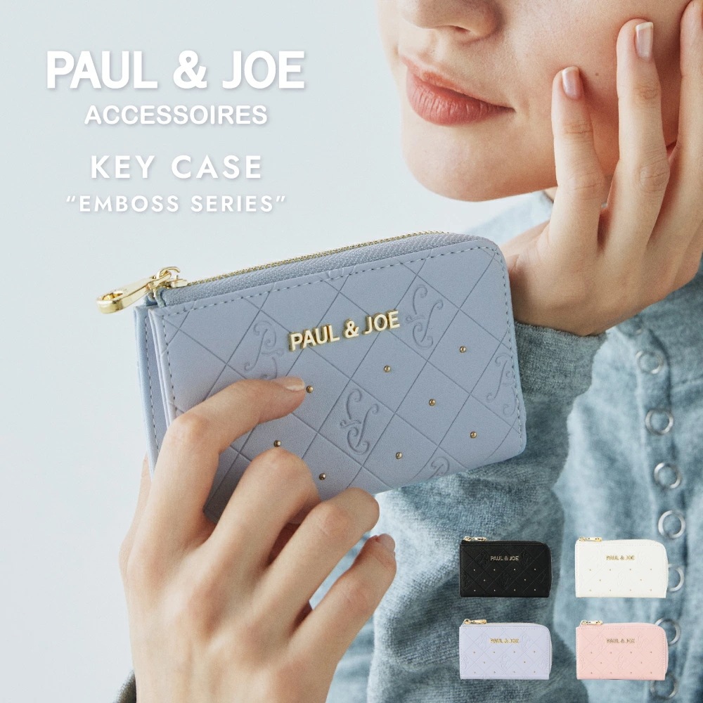 PAUL & JOE ACCESSOIRES キーケース エンボスシリーズ