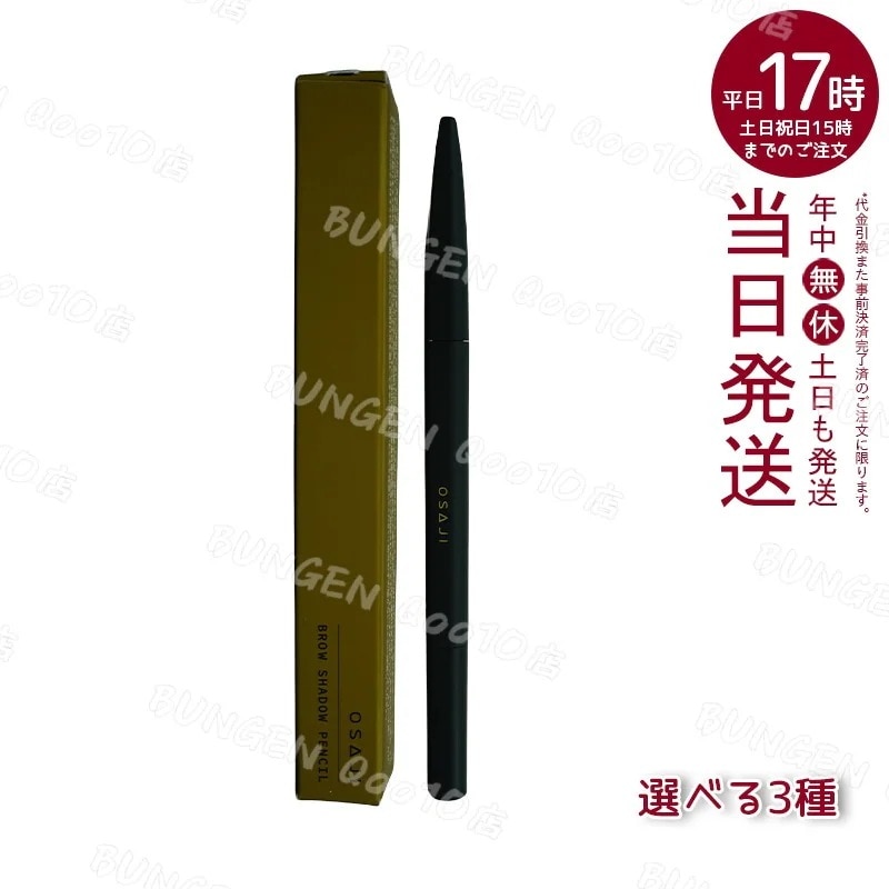 ニュアンス ボリューム マスカラ 7.2g 皮脂に 防腐剤フリーのウォータープルーフマスカラ