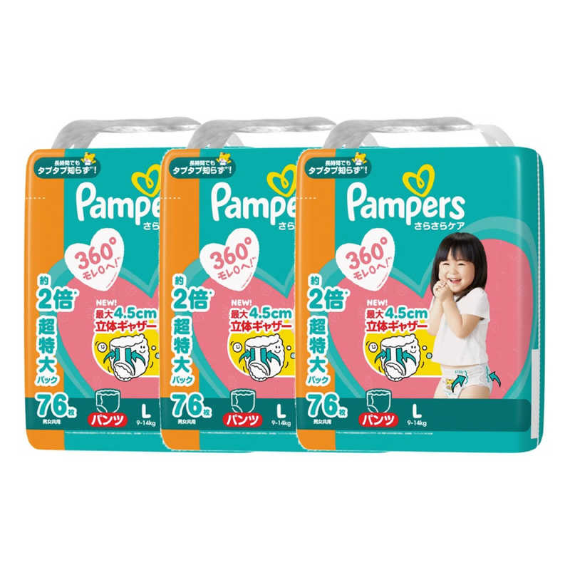 P＆G　(ケース販売) パンパース さらさらケア パンツ メガジャンボL(9-14kg) 76枚×3個　PMサラパンツMJLCS