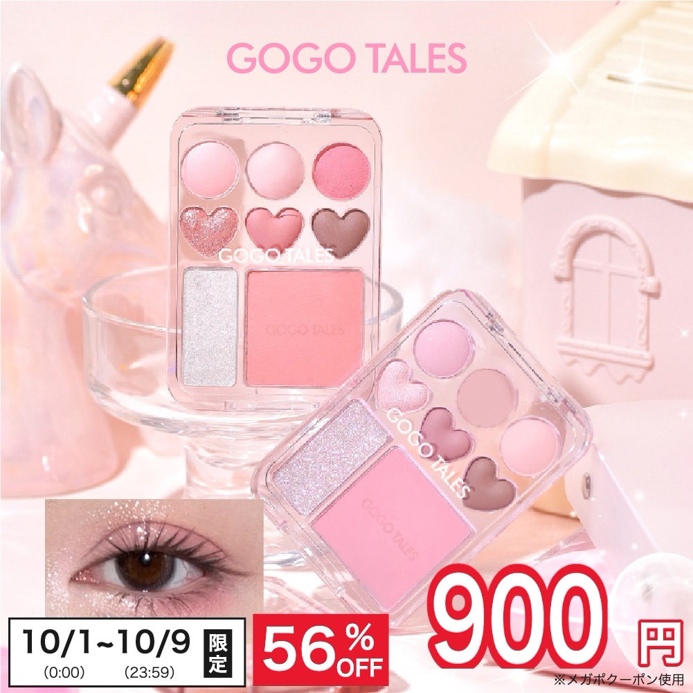Qoo10] GOGO TALES 【900円ぽっきり】【日本公式】マイスウ
