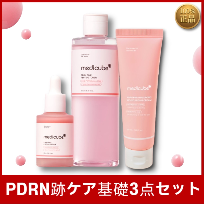[BEST]PDRN跡ケア基礎3点セット / PDRNピンクアンプル 30ml+PDRN ピンクスージングトナー250ml+PDRN ピンク ヒアルロニック 保湿クリーム 50ml