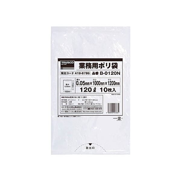 超歓迎 （まとめ）TRUSCO業務用ポリ袋 0.05120L（透明）B-0120N 1