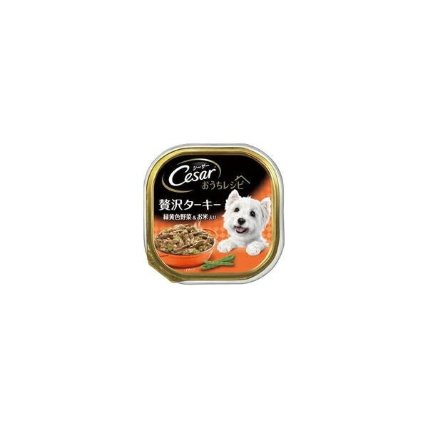 【1ケース】【お取り寄せ対象品】シーザー おうちレシピ 贅沢ターキー 緑黄色野菜＆お米入り(100g) *96個