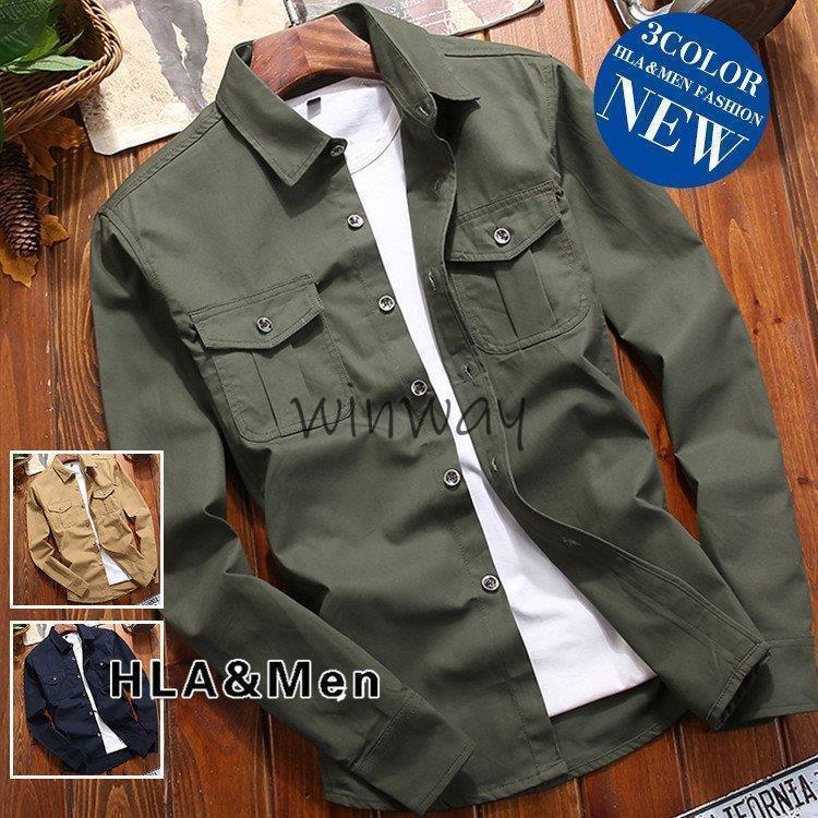 2025新品 【店長おすすめ】 ミリタリーシャツ メンズ シャツ カジュアルシャツ 長袖 無地 ワークシャツ スリム ス 通勤 春 秋 新商品プロモーション，数量限定
