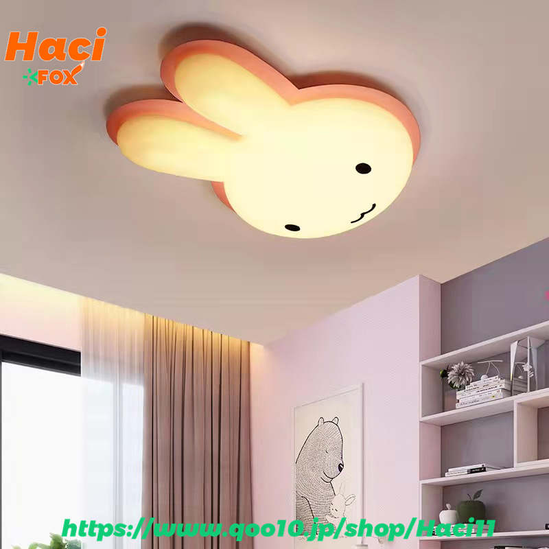 新しい子供部屋の天井ミッフィーウサギランプ男の子と女の子の創造的な寝室ライトネットフリックス漫画ルームランプ