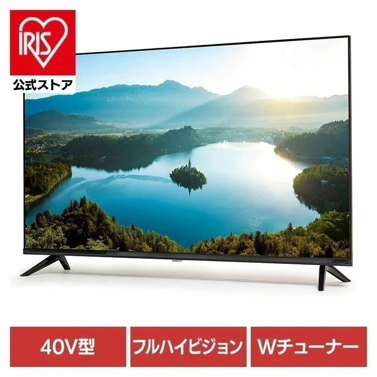 【目玉商品】テレビ 液晶テレビ 40型 ティーズネットワーク 40V型フルハイビジョン 3波(地デジ/BS/CS)液晶テレビ LE-4032K ティーズネットワーク
