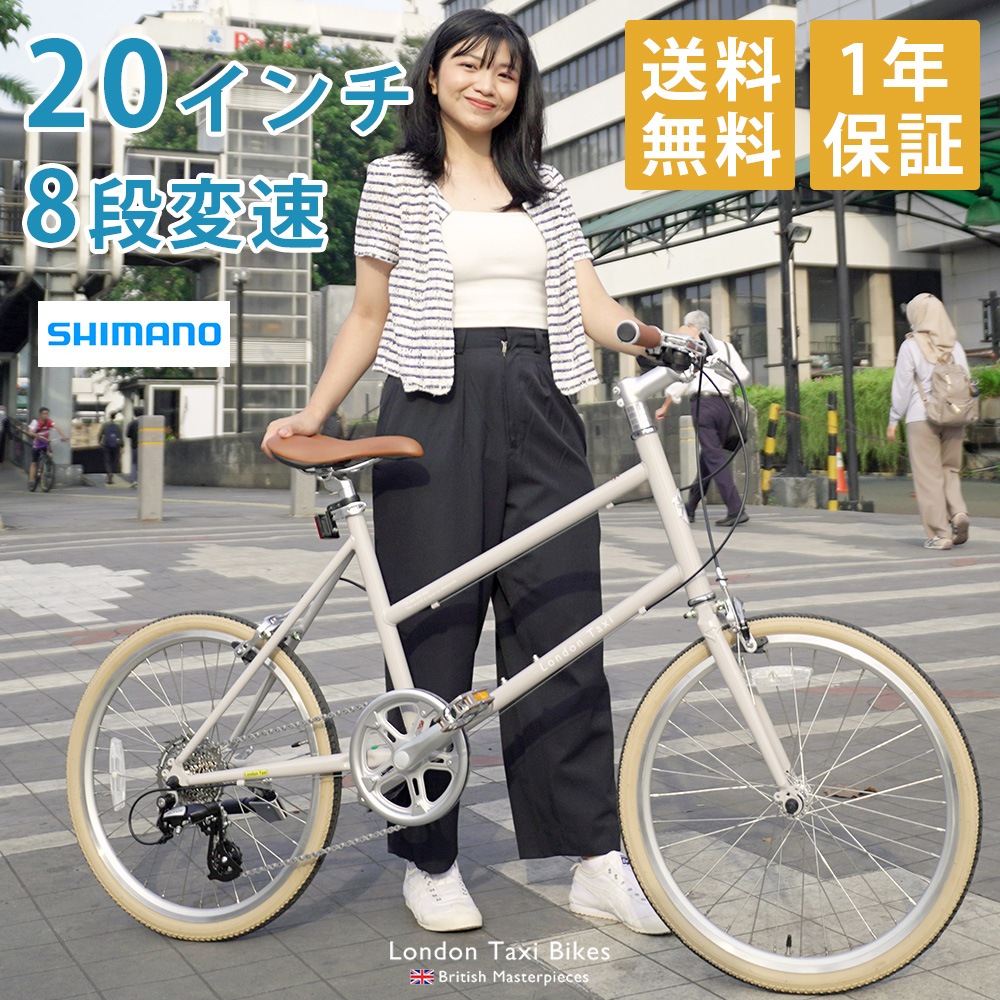 クロスバイク 20インチ クロモリ シマノ 8段変速ギア スタンド付き 通勤 通学 軽量 自転車 じてんしゃ 本体 ウォームグレー ジェイドグリーン メンズ レディース