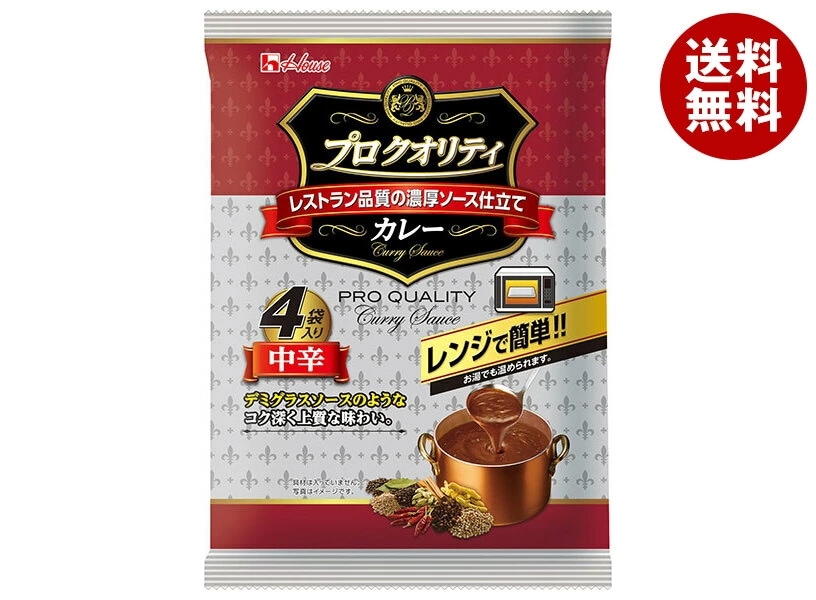 ハウス食品 プロ クオリティ カレー 4袋入り 中辛 680g(170g×4袋)×6個入×(2ケース)