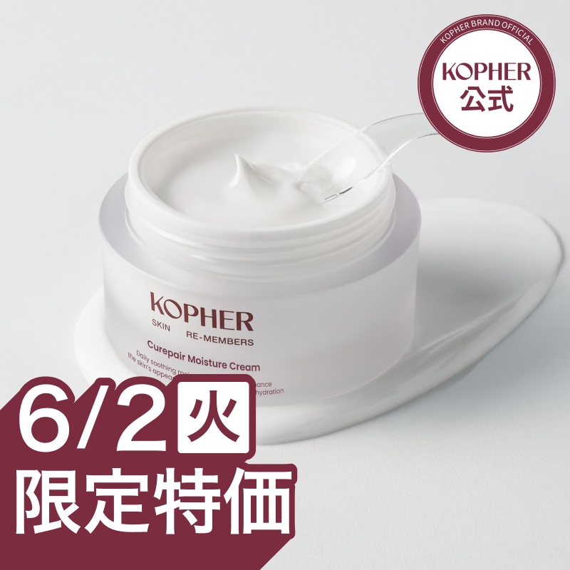 Qoo10] Kopher 【6/2(火)限定特価】キュリペア モイ : スキンケア
