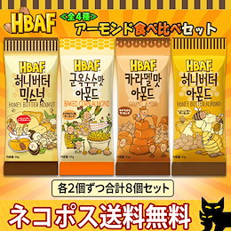 Qoo10 | 韓国ハニーアーモンドのおすすめ商品リスト(ランキング順