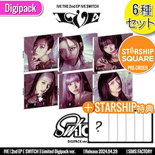 ONLINE特典+ [6種セット] DIGIPACK ver. IVE アルバム 2nd EP [IVE SWITCH] /チャート反映 +Shop Gift