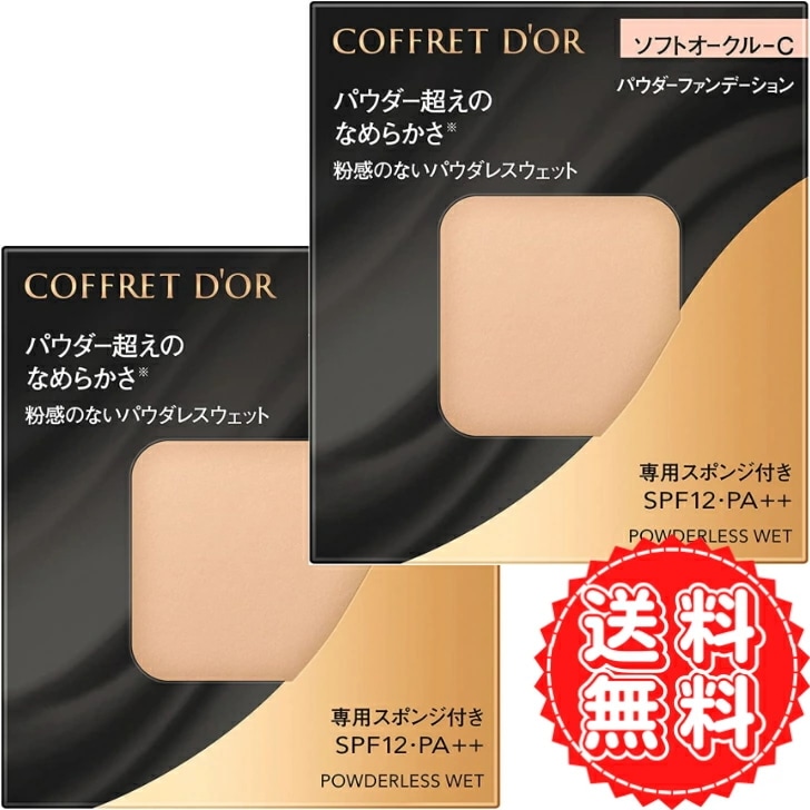 コフレドール ファンデーション ソフトオークルC パウダレスウェット 水なし なめらか 下地 毛穴 目立たない 化粧品 カネボウ 肌 スポンジ付き 無香料 SPF12 PA++ 7.5g ×2個