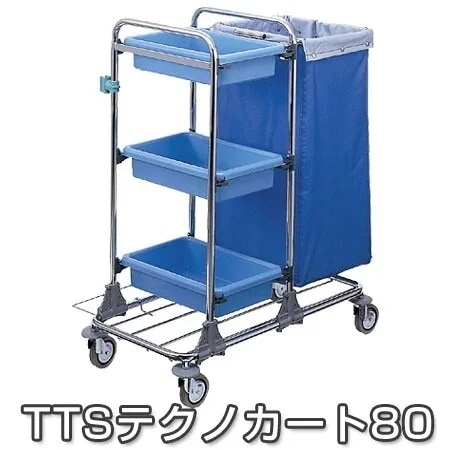 清掃用カート 中型 TTSテクノカート80 法人限定 72,800円