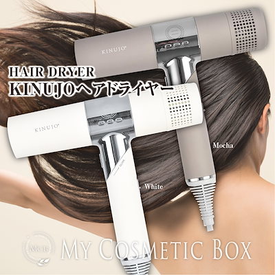 Qoo10] KINUJO ドライヤー Hair Dryer キヌー