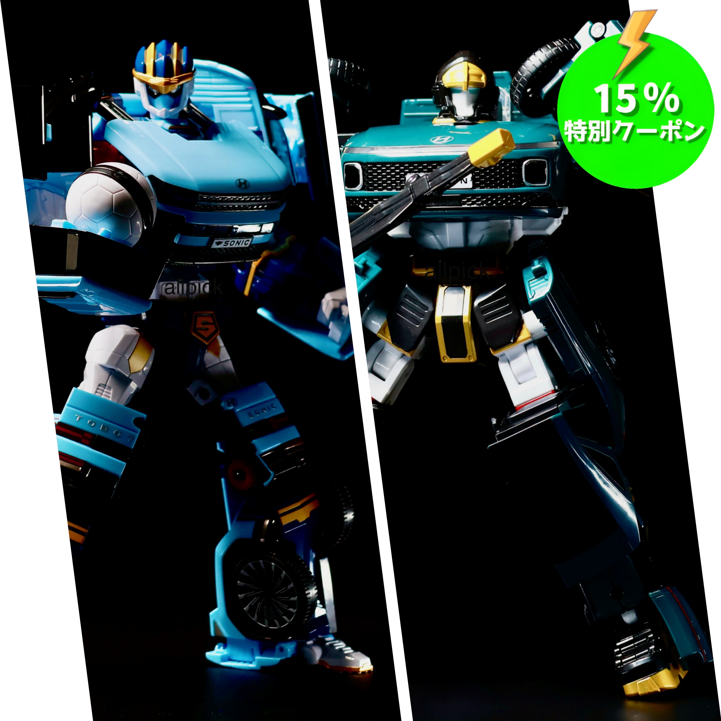 [15%セールクーポン提供]【2025年8月発売】NEW トボット ケン＋ソニック カラーチェンジ スペシャルパック／大都市の英雄たち