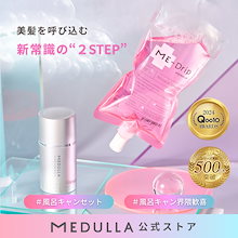 Qoo10 | 「MEDULLA」のブランド検索結果(人気順)：MEDULLA買う