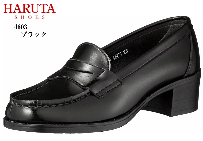 (ハルタ) HARUTA 4603 3E ヒールアップローファーシューズ 通学靴にお勧め レディス 足先がゆったりとした3Eタイプながら幅広に見えない 7,080円