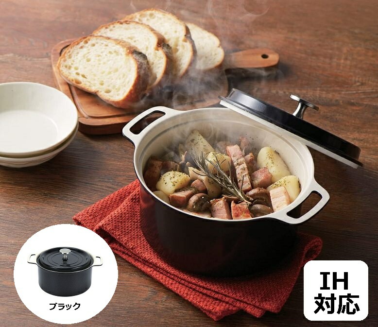 無水調理ができる IH対応 両手鍋 18cm BK HB5724 セラミック加工 4,982円