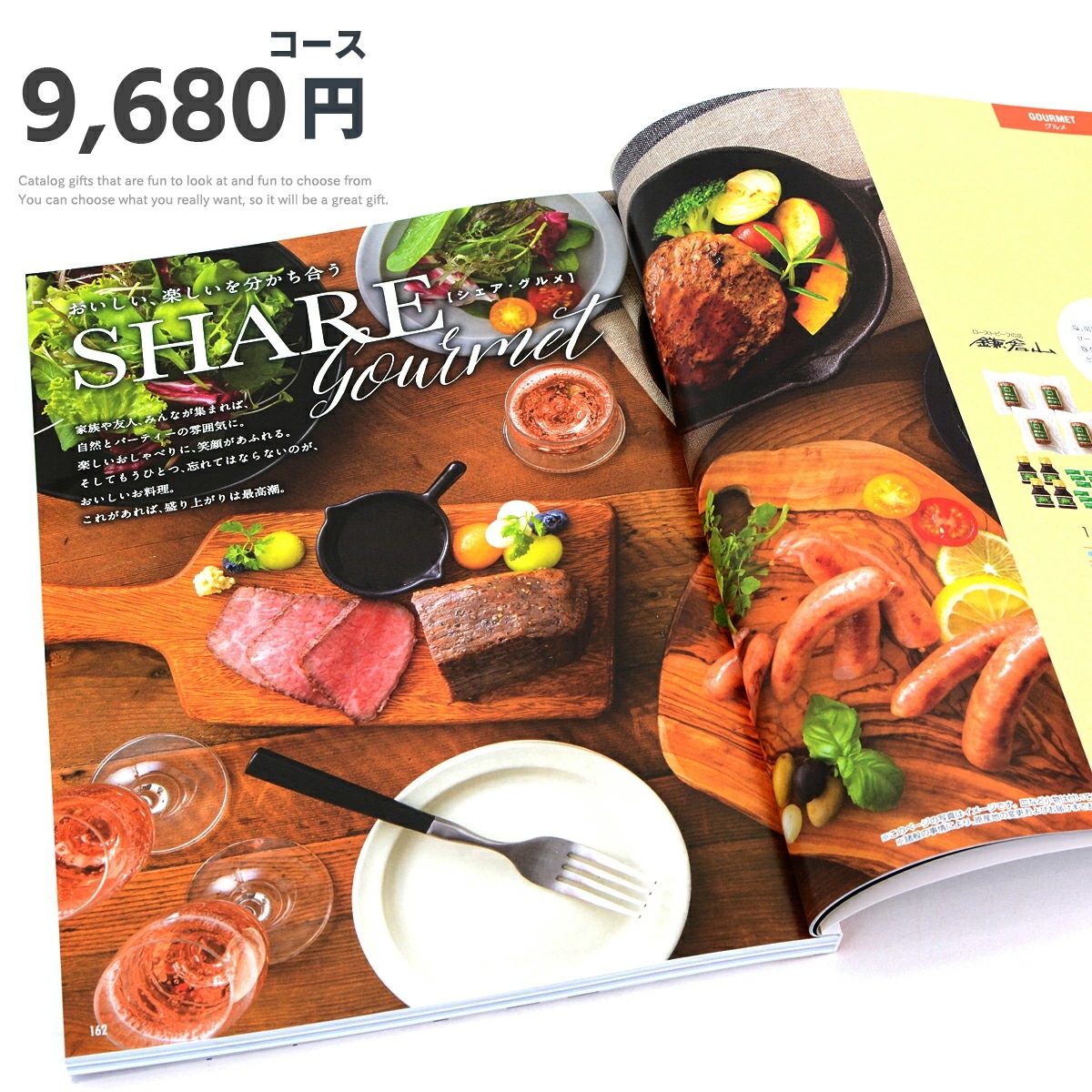 カタログギフト apide 9,680円コースミランダ ap-mi-gh4393-2