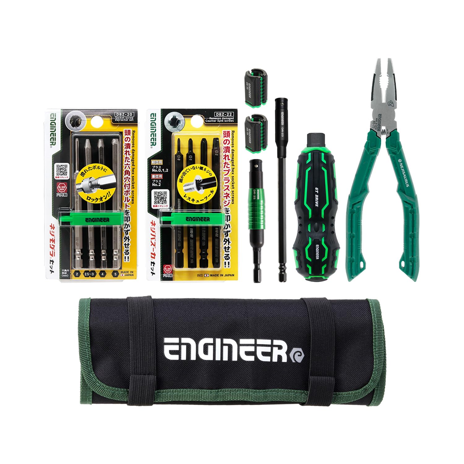 ENGINEER エンジニア 合体工具8点セット 頭が潰れたプラスネジ・六角穴付きボルト対応 皿ネジも外せるネジ外し用ドライバー DXZ-07