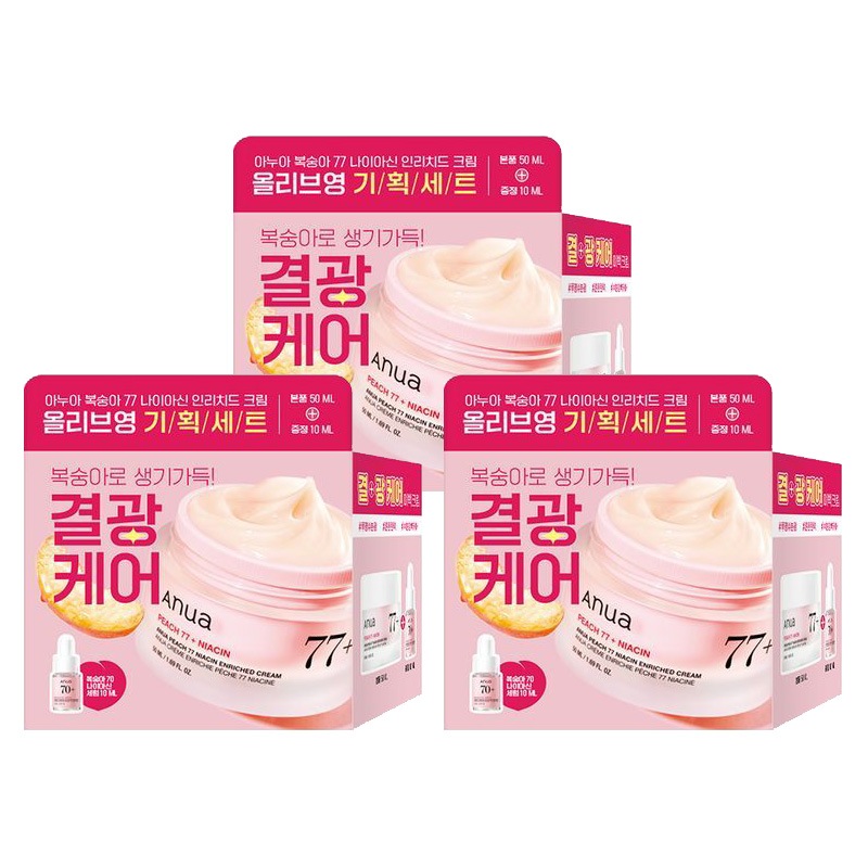 桃 77 ナイアシン リッチモイスチャ クリーム 50ml 企画 （+桃 セラム 10ml） x 3 SET (インリッチド)