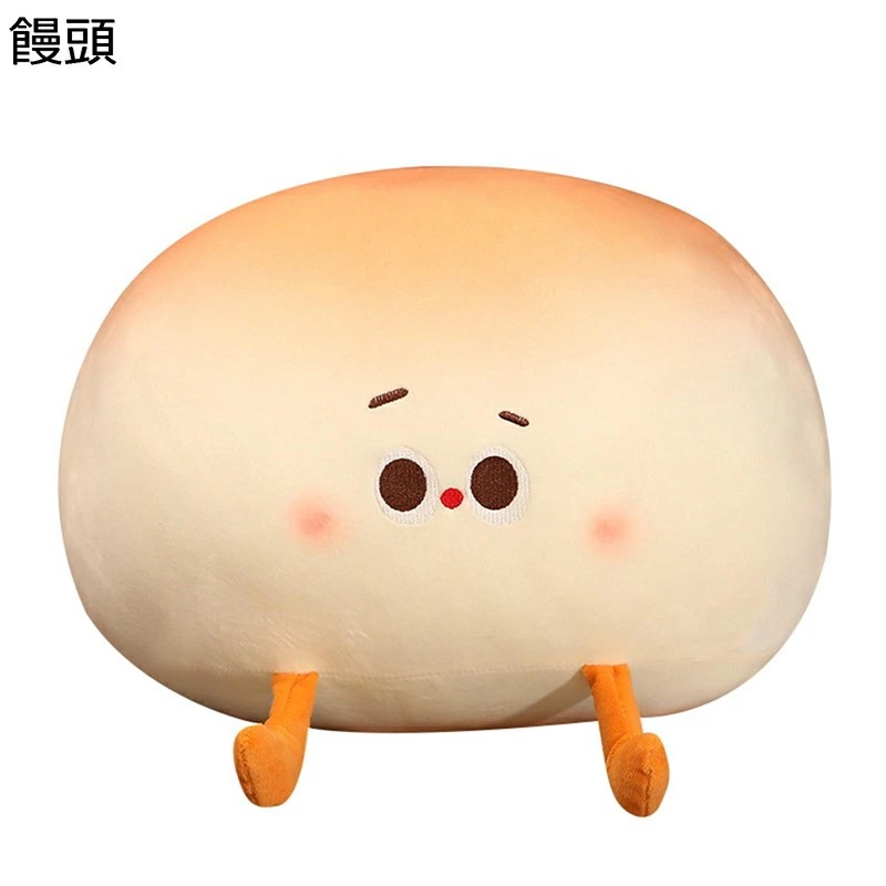 おもちゃ 饅頭 パン ぬいぐるみ 抱きまくら お座り 小さい アニメキャラクター 面白い顔 触り心地いい でぶでぶ 雰囲気作り 添い寝 プレゼント 店飾り 一人暮らし お祝い お昼寝枕 バレンタイン