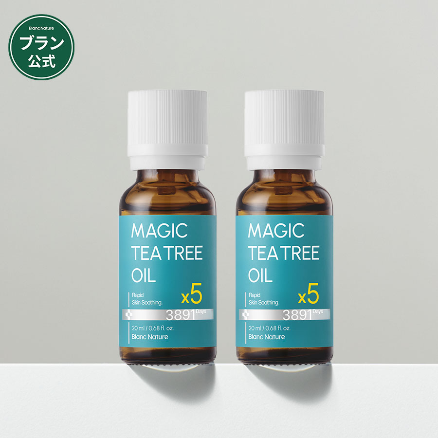 【1+1】マジックティーツリーオイル 20ml 2つ 赤ニキビ,白ニキビ,大人ニキビ,思春期ニキビ,ニキビ跡