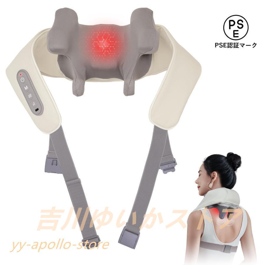【即日発送】ネックケア 首・肩・腰・背中・太もも リラクゼーション器 2025新登場 温熱機能 コードレス USB充電式 強度調節 静音 軽量 長さ調節能 洗える布カバー