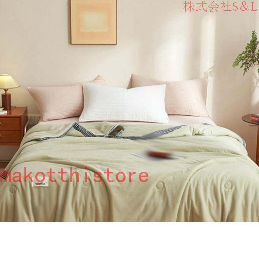 ダブルガーゼ 肌掛け布団 シングル 綿 キルトケット 夏用 掛け布団 セミダブル 洗える 吸湿速乾 肌に優しい 肌かけ ふとん リバーシブル エアーケット