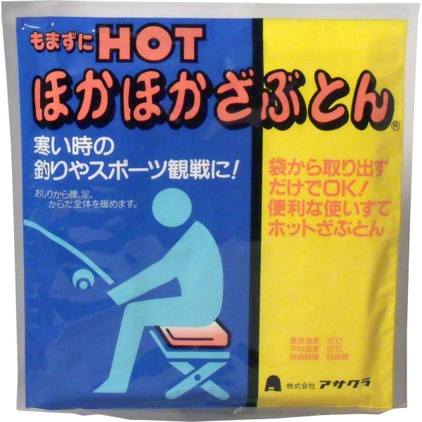 使い捨てざぶとん アサクラ もまずにHOT ほかほかざぶとん X10パック