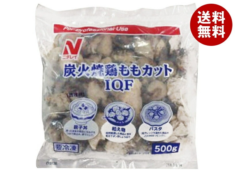 冷凍商品 ニチレイ 炭火焼鶏ももカットIQF 500g＊12袋入