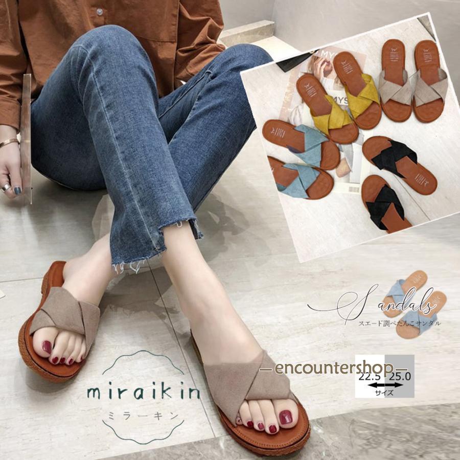 【超お得1つ買うと10個もらえる】急速出荷30% OFFぺたんこサンダル レディース フラット クロスストラップサンダル コンフォート ビーチサンダル スエド調 スリッパ 履き心地 軽量 歩きやすい