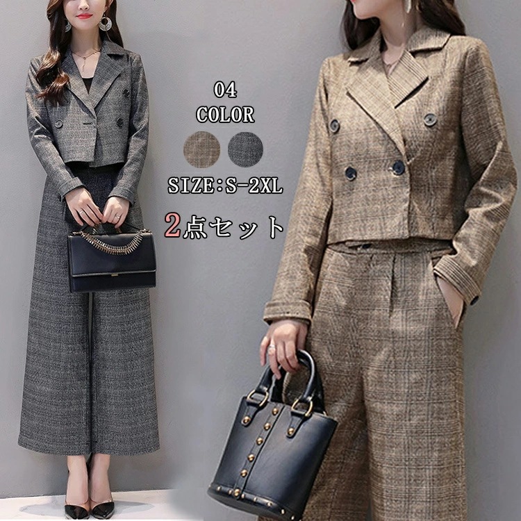 ラシャ セットアップ レディース カジュアル 2点セット 40代 ビジネススーツ 卒業式 スーツ 入学式 パンツスーツ ワイドパンツ テーラードジャケット ママスーツ 30代 50代 チェック柄 フォ