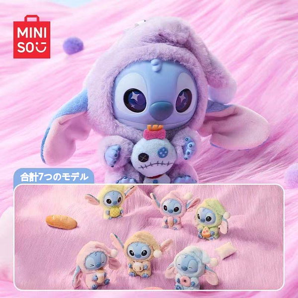 miniso スティッチ　新品未使用タグ付き　韓国にて先月購入 7166175097.g_300-w-st_g.jpg