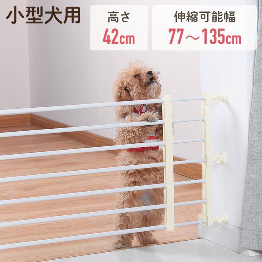 ペットゲート 伸縮 つっぱり 突っ張り 犬 ゲート 柵 階段 キッチン 玄関 部屋 ペットフェンス フェンス ワイド 仕切り 間切り ベビーゲート