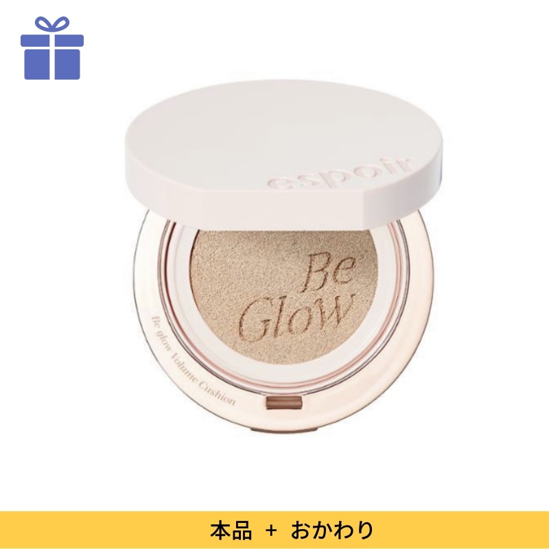 ビグローボリュームクッション（本品+おかわり） 4,923円