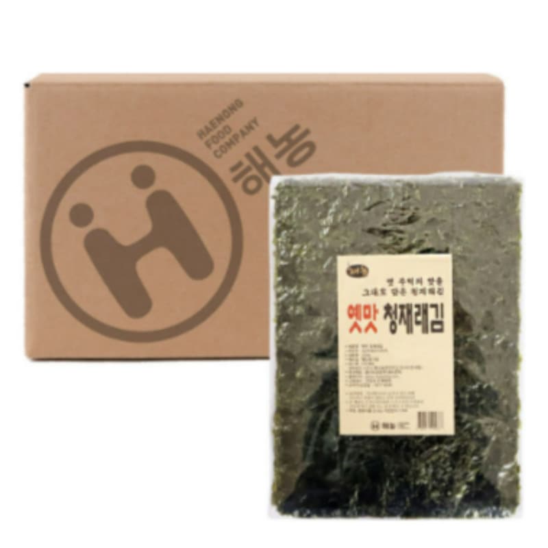 ヘノン 昔ながらの 青在来のり 110g 50枚 10袋 無調味 焼きのり