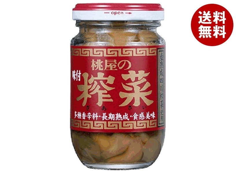 桃屋 味付ザーサイ 100g瓶×12個入×(2ケース)