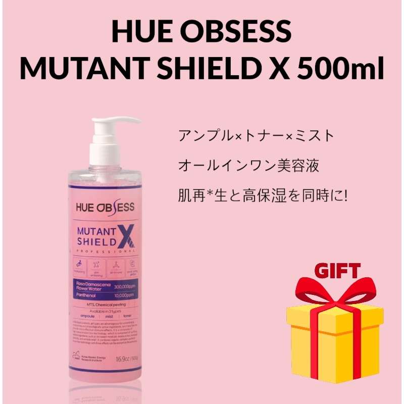 HUE OBSESS ミュータント シールドX 500ml 大容量 水光アンプル＋トナー＋ミスト 3in1美容液 高保湿 ブースター