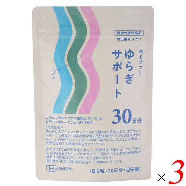 創健社 巡るサプリ ゆらぎサポート 30日分 180粒 45g（250mg×180粒） 3個セット