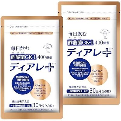 キユーピー ディアレ プラス 2袋 60日用 [ 花粉 ホコリ ハウスダスト 等の鼻グズ対策に 免疫 免疫ケア 酢酸菌 gaba ギャバ サプリ サプリメント 乳酸菌 併用可 にごり酢 ] 6,199円