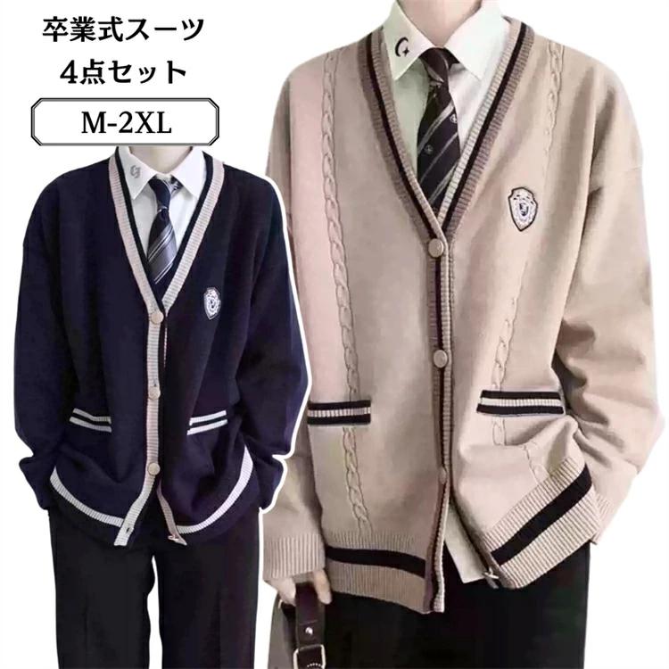 卒業式 DK制服 入学式 セットアップ 卒業式 4点セット 中高生 結婚式 卒服 正統派 男子高生 お受験 通学 ジュニア 冠婚葬祭 おしゃれ ス