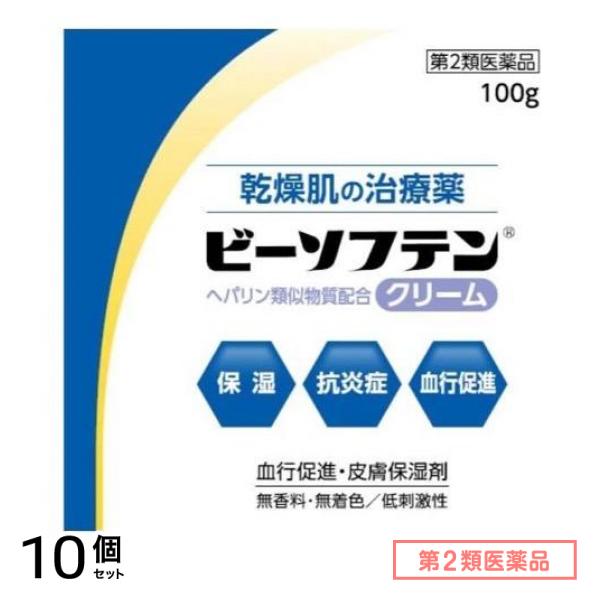 第２類医薬品 ビーソフテンクリーム 100g 10個セット