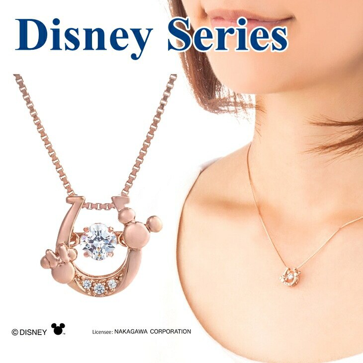 ネックレス ミッキー ミニー クロスフォーニューヨーク 馬蹄 揺れる NDP-002P