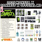 monsta x グッズ 64 Qoo10] STARSHIPエンターテインメント [公式] 2025 MONSTA X C