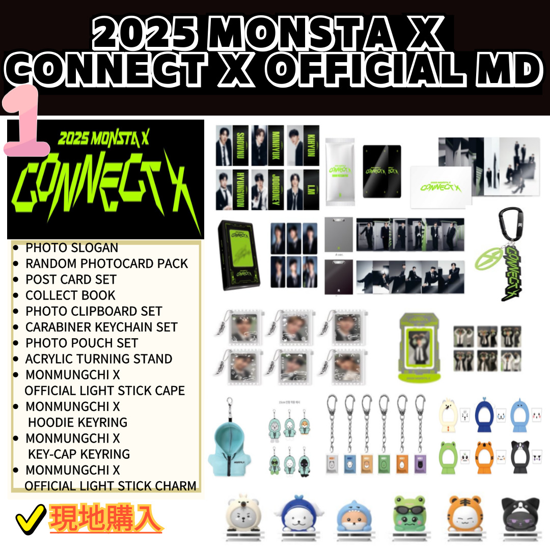MONSTA X We Are Here 4種セット 未開封品 MONSTA X We Are Here 4種セット 未開封品 MONSTA X WORLD TOUR WE